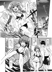 Jun-ai Kajitsu 2007-09