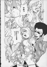 [Anthology] Viper V-5