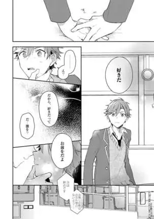 Lian Qing Jiang Fu rabugemu[(Da - Zhao Gu kotori