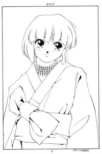 [STUDIO VIBRATION] Ambivalence 21 (Various)