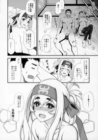 (C92) [INFINITY DRIVE (Kyougoku Shin)] Hascup (Kantai Collection -KanColle-)