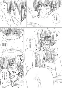 (C72) [Mieow (Rustle)] Lolita Complex Series