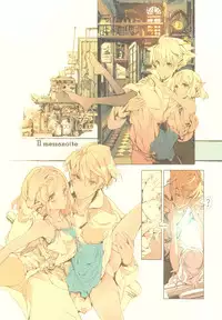 (C81) [70 Nenshiki Yuukyuu Kikan (Endou Okito)] ScissorsHand Elves + Paper