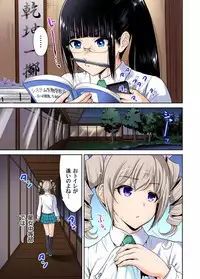 [Okumori Boy] Oretoku Shuugakuryokou ~Otoko wa Jyosou shita Ore dake!! Ch. 1-23 [Digital]