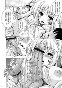 (COMIC1☆4) [Rivajima (Yajima Index)] Osanaduma Fate (Mahou Shoujo Lyrical Nanoha) [Digital]