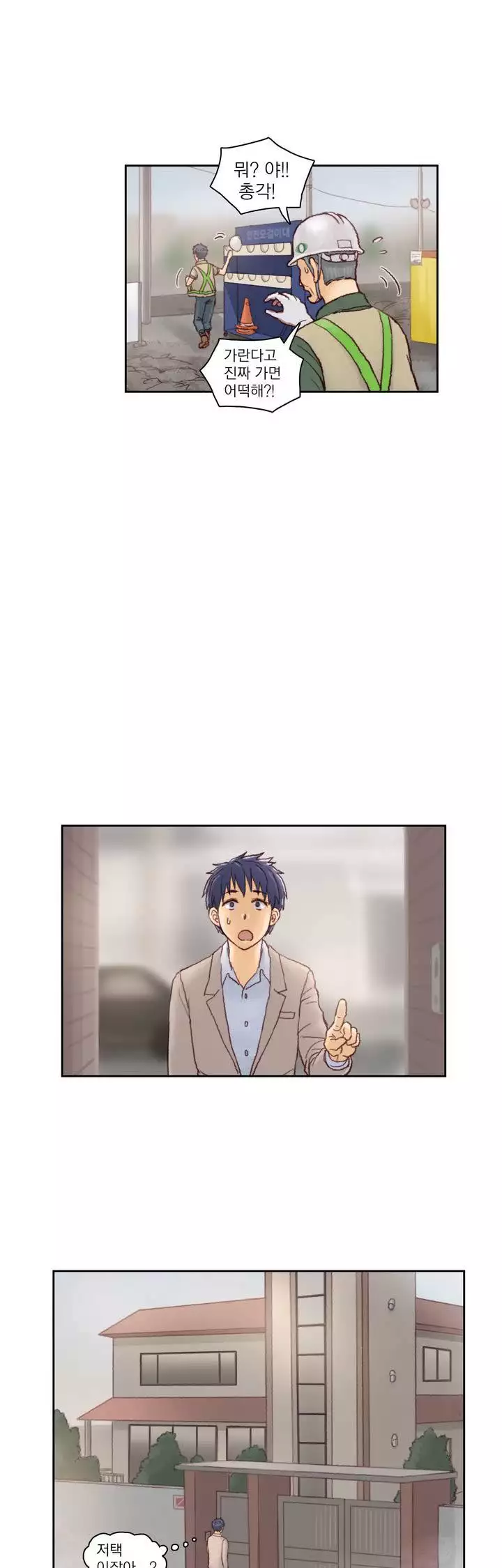 Wrath of the Tutoring Ch.1-42