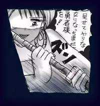 [Nyoninka Kenkyuujo (milda7)] Onna ni Sareta Yuusha Rya