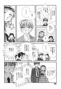 [Ootsuka Potato] Heart-gata Jigen Bakudan