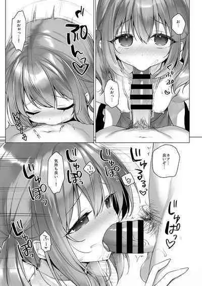 Daten Keikaku - Mou Hitori no Shugosha Hen