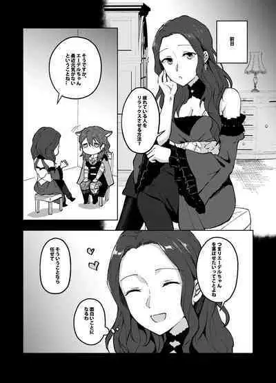 I'll be your companion