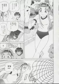 [Spark Utamaro] Shoujo, Ochiru