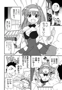 [SAKE] Say hello to SURREY