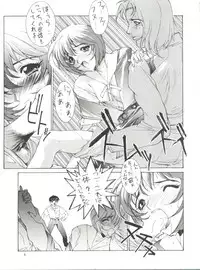 [Kudoki Dancer (谷武士)] Kudoki Dancer (Neon Genesis Evangelion, Street Fighter)