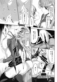 [Gustav] Reika wa Karei na Boku no Maid