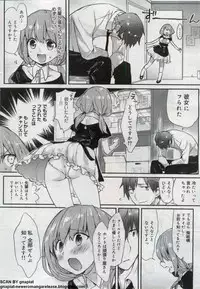 Canopri Comic 2012-07 Vol. 21