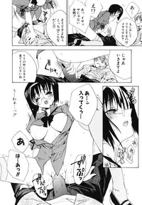 [Sid Alice] Renai Shoujo