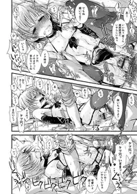 [Katou Chakichi] Shonen Immoral [Digital]