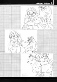 (C62) [studio C-TAKE (Miura Takehiro)] Immoral Sister R Genga Shuu