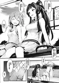 (C93) [BISMARCHO! (Bismarcho)] JOKOBITCH (THE IDOLM@STER MILLION LIVE!) [Chinese] [Lolipoi汉化组]