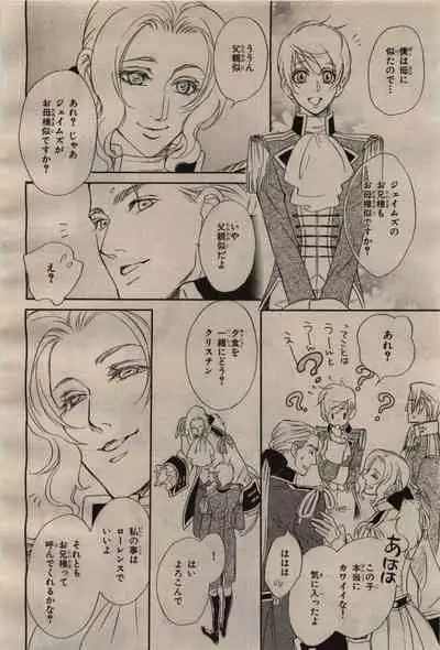 BE・BOY GOLD 2009-04