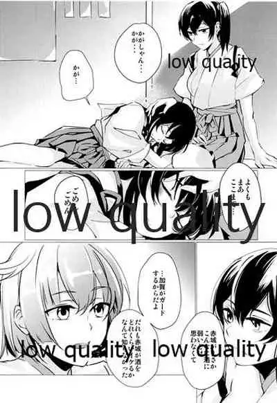 (C96) [nopland (mosuke)] Hebereke (Kantai Collection -KanColle-)