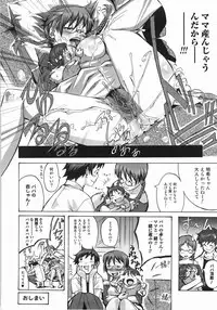 [Harurun] Take Out Please!