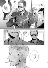 [hard days (Kamizawa Reiji)] Ozikiha Gokigen Naname [Digital]