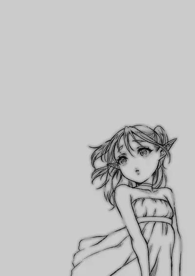 Yuukyuu no Shou Elf 2 "Shoukei"