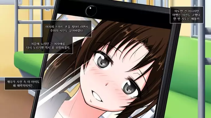 Dare Demo Yoberu DeliHeal Appli | 딜리 버리 헬스 어플