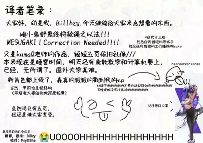 从性爱方面征服雌小鬼舒恩大作战!(胜利女神:妮姬)