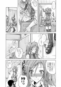 COMIC PLUM DX 09 [Digital]