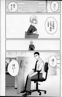 Action Pizazz Special 2015-12