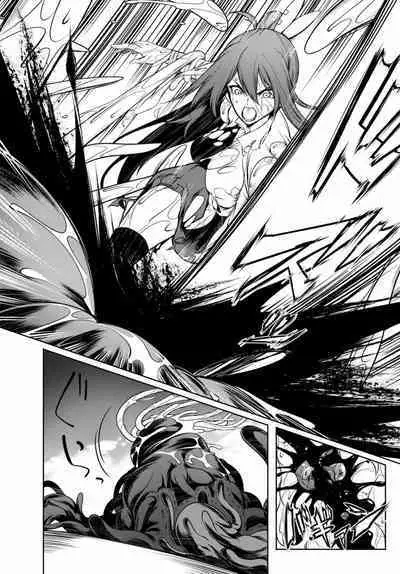 Tentacle Hole Volume 2