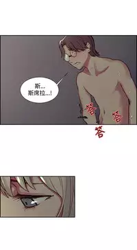 [Serious] Domesticate the Housekeeper 调教家政妇 Ch.29~42 [Chinese]中文
