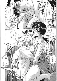 (COMIC1☆9) [Studio Katsudon (Manabe Jouji)] Watashi Mochimochi Dayo (Tamako Market)