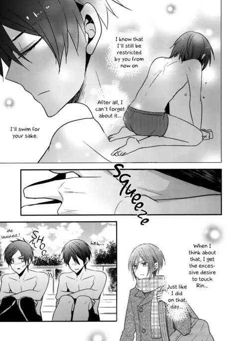 secret joy ~Nigenai Mizu~