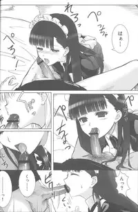 [Heikoushihenkei (Kawanakajima)] Akui-san ga Kaze hi-ta 1