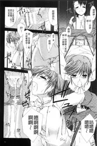 [MISS BLACK] Lust Resort!! Tokubetsu Genteiban [Chinese]