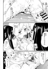 [Yabitsutouge (Ootori Mahiro)] Awashima Harem (Love Live! Sunshine!!) [Digital]