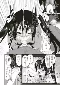 COMIC Kairakuten BEAST 2019-06