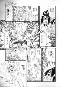 [Anthology] ROMEO Vol.02