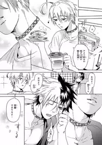 [Anthology] Pink Gold 5