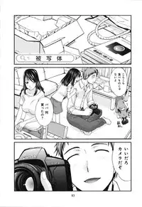 [Itaba Hiroshi] Yokuaru Hanashi