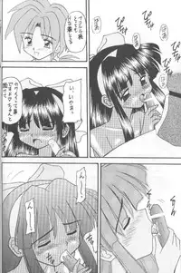 (CR20) [Asanoya (Kittsu, P-Chan)] Samurai Nabe San (Samurai Spirits)