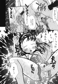 [Fukusuke Manako] Chicchaimono Club