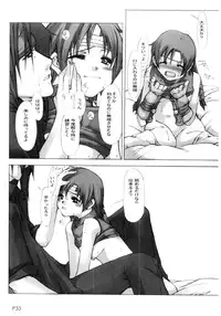 (CR35) [Doronuma Kyoudai (RED-RUM)] Yon (Final Fantasy VII)