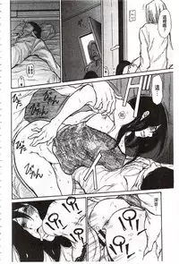 [Aoi Hitori] Niku-zuma Netorare Maniacs | 肉妻♡偷情奪愛偏執狂熱症 [Chinese]