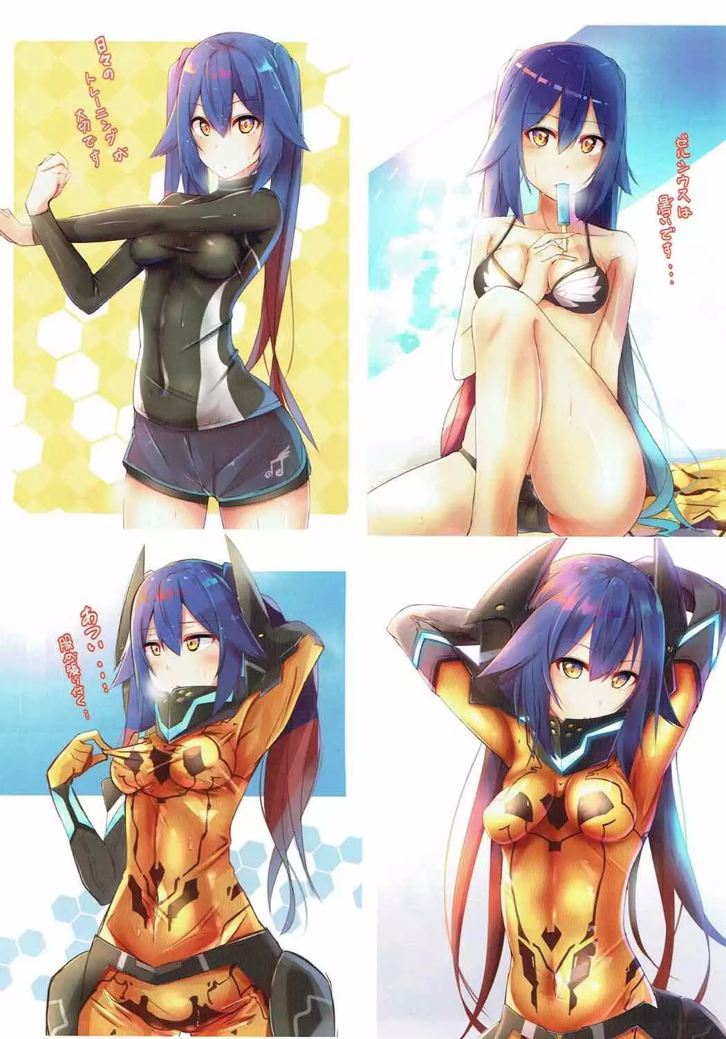 Shimatsuya-san to Beach Date