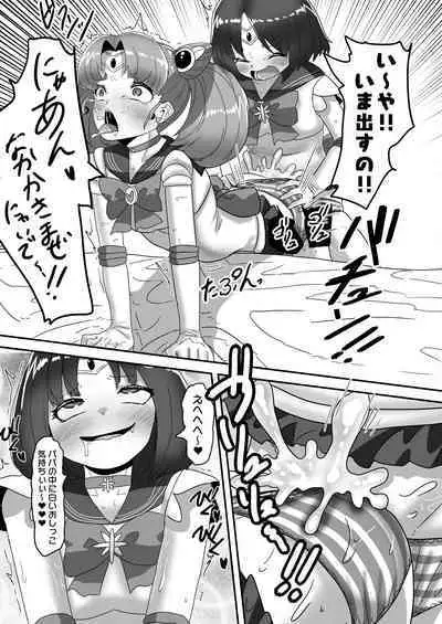 日々草話 -ふたなり家族のパパ治療日誌~完結編:コスエッチで集中恥療~