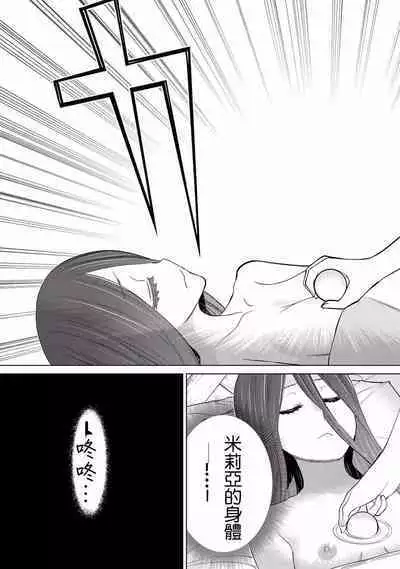 time stop hero fanservier compilation